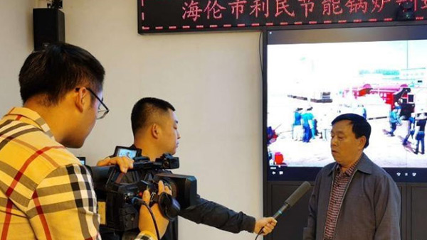 海倫市融媒體中心關注利民萬佳鍋爐，助力企業(yè)快速發(fā)展