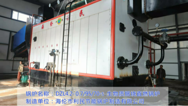 黑龍江省：推廣秸稈直燃鍋爐集中供暖，助力鄉(xiāng)村振興
